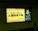 beijing138.jpg
